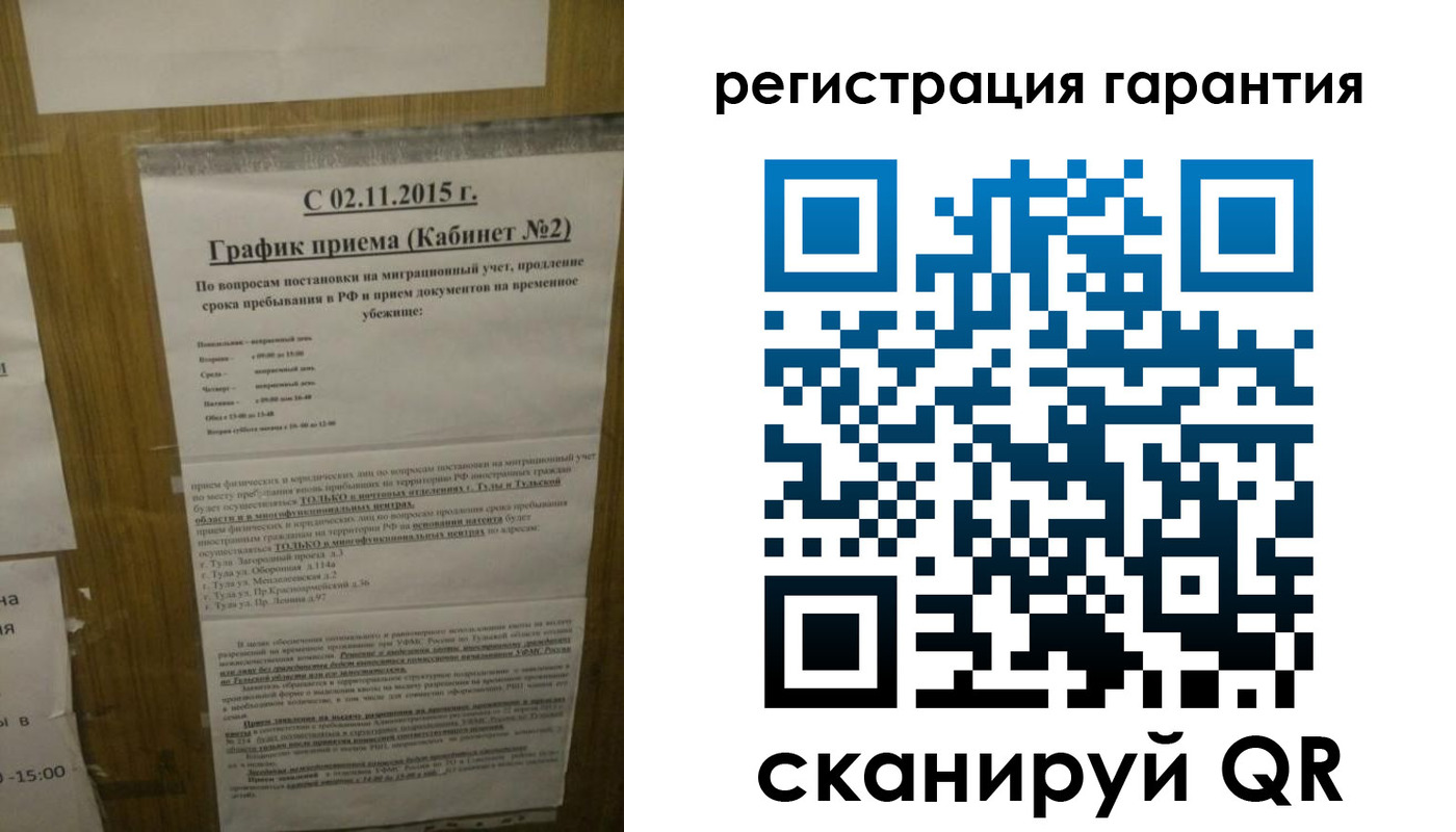 где прописаться в Екатеринбурге