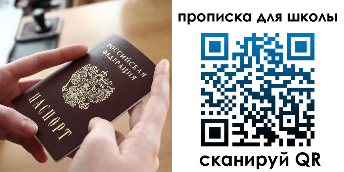 пропишу в квартире в Екатеринбурге