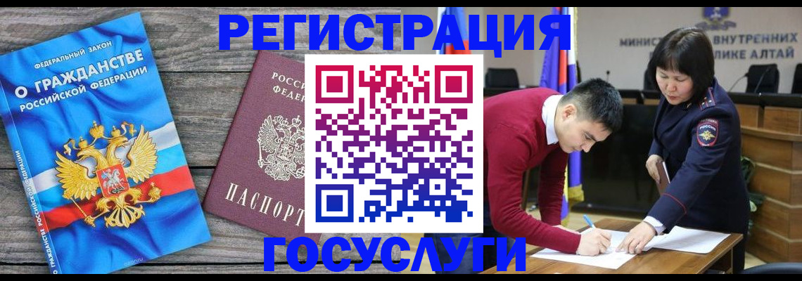 прописка ребенка в Екатеринбурге