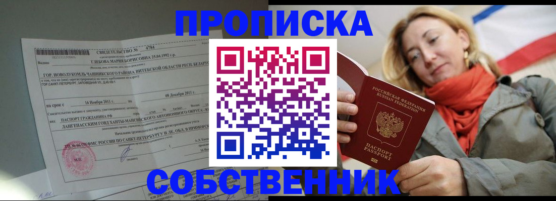 форма 3 в Екатеринбурге