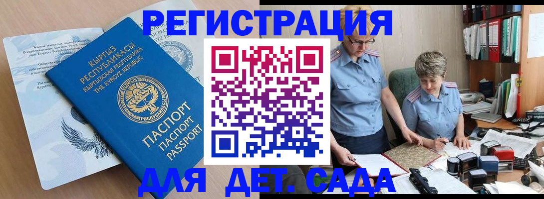 прописка законно в Екатеринбурге