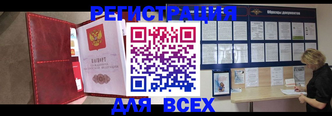 пропишу в квартире в Екатеринбурге