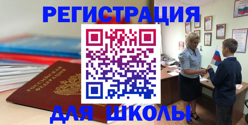 временная регистрация собственник в Екатеринбурге