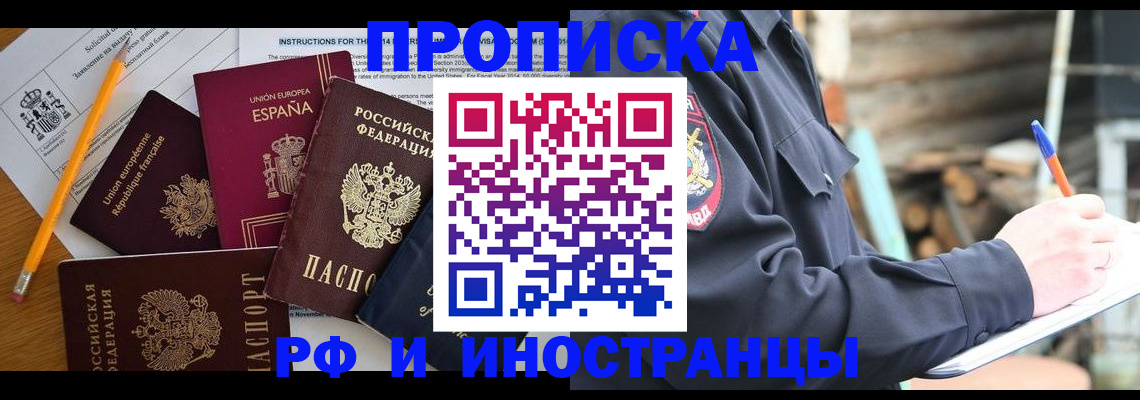 регистрация для дет. сада в Екатеринбурге
