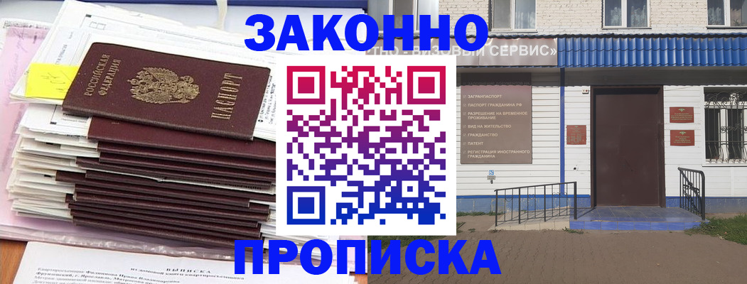 регистрация для дет. сада в Екатеринбурге